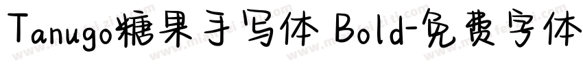 Tanugo糖果手写体 Bold字体转换